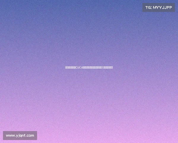 西瓜切割风波：CoCo员工事件及门店官方声明解析(西瓜切割神器)